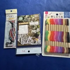初心者向け刺繍キットと刺繍糸セット