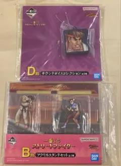 一番くじ ストリートファイター B賞 アクリルスタンド　D賞サウンドボイスセット