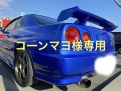 ER34 フルエアロand純正ウィング 2025年最新】ER34 純正 ウイングの人気アイテム - メルカリ
