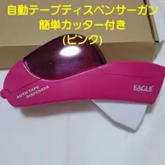 Item thumbnail for item 8be4749e-396d-4ad9-9c7c-f025c7ec61ad