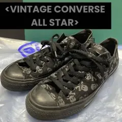 【ヴィンテージ 】コンバースオールスター/スカル黒×黒 26.5cm