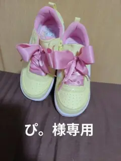 値下げ！20センチ　VANS イエロー ピンク リボン スニーカー