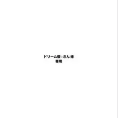 アクリル画３点セット