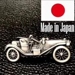 日本製 ネクタイピン クラシックカーA 1055 タイピン タイバー 車