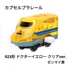 Item thumbnail for item 4cf89e14-6a54-439b-9d76-7d1d4f804e42
