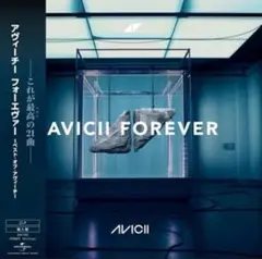 2025年最新】avicii レコードの人気アイテム - メルカリ