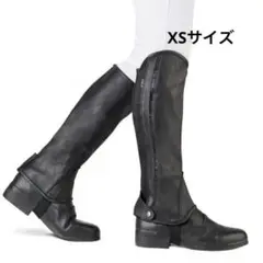 Dublin Stretch Fit Sparkle Half Chaps XS