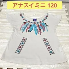 アナスイミニ 120 トップス Tシャツ カットソー ベージュ