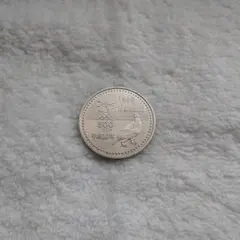 長野オリンピック 記念プルーフ硬貨