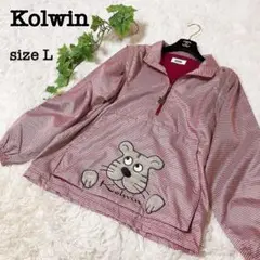 【美品】Kolwin コルウィン ハーフジップ 長袖 ゴルフウェア L