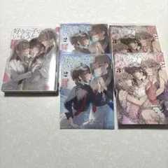 好きな子のいもうと 1〜3巻セット