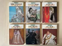 2025年最新】グイン・サーガ 全巻の人気アイテム - メルカリ