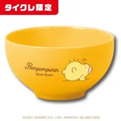 Item thumbnail for item fd8cdac3-3b7f-42fd-9c48-2c7323994a75