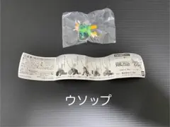 【未開封】ウソップ ストラップ バンダイ ガシャポン ネガティブスイング