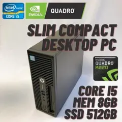 省スペース コンパクトデスクトップPC 新品SSD512GB Core i5