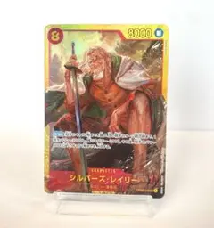 【ワンピースカード】THEBEST2 シルバーズ・レイリー SEC