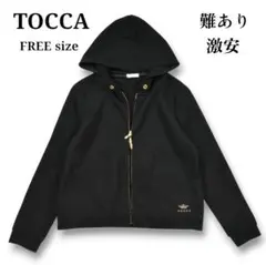 TOCCA フード付きベージュパーカー Mサイズ パーカー メンズ トップス 長袖 フード付き 送料無料・再販