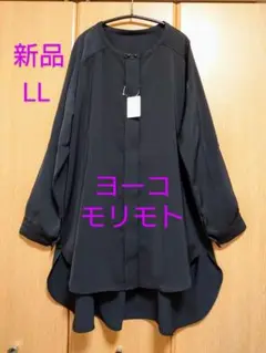 【新品】ヨーコモリモト パール調ボタン シャツ チュニック 黒 羽織り ＬＬ