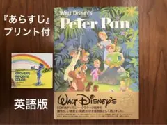 2025年最新】ディズニー名作絵本復刻版の人気アイテム - メルカリ
