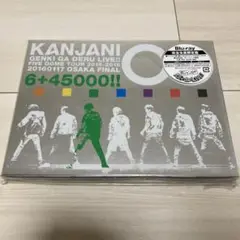 関ジャニ∞の元気が出るLIVE!!〈完全生産限定盤・2枚組〉