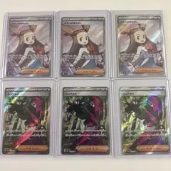 ミカンのまなざし SR 超電ブレイカー シュウメイSR テラスタルフェス