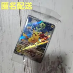 ポケカ みんなでぼうけん ピカチュウ 御三家 スカーレットバイオレット プロモ