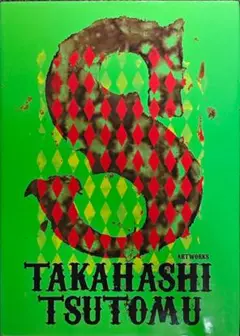 Item thumbnail for item 38c6bb9d-2e97-4ce9-ba60-d4ea92bdccef