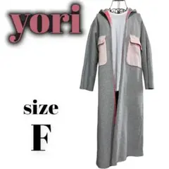YORI ヨリ ロングパーカー グレー×襟元ライトピンク