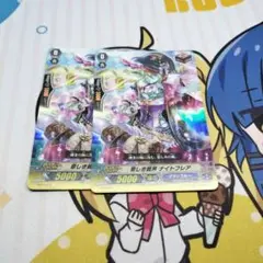 ヴァンガード 悲しき銃声ナイトフレア PR