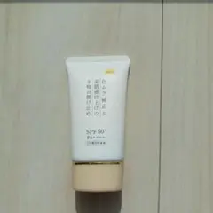 Item thumbnail for item 04631546-5362-4caa-817d-ecbddf20899f