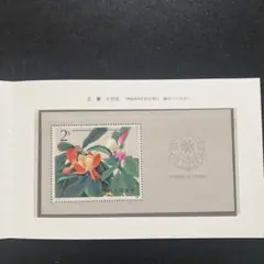 Item thumbnail for item 2777e460-b6e5-46b1-9300-2129e28a0552