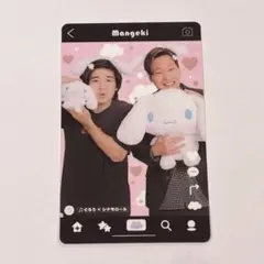 マンゲキ シナモロール ぐろう 1枚