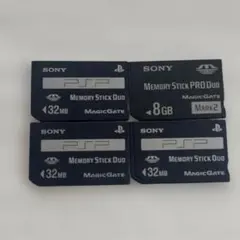 メモリースティック 4枚セット 32MB 8GB