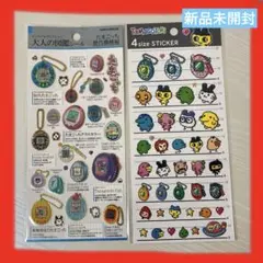 【新品未開封】たまごっち　シール　2種セット　入手困難 大人の図鑑シール　まめっ