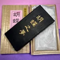 Item thumbnail for item b7fcbcf3-3c3a-438f-8c83-b780588c1408