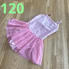 チャコット　レオタード120
