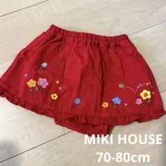 MIKI HOUSE スカートパンツ　70-80cm
