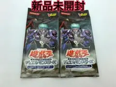 遊戯王 リミテッドエディション7 未開封 2パックセット