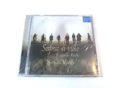 未開封CD　 Sirius Viols / Sinfonie de viole