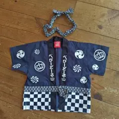 BABY DOLL 祭 法被 はっぴ はちまき 2点セット70 80 90