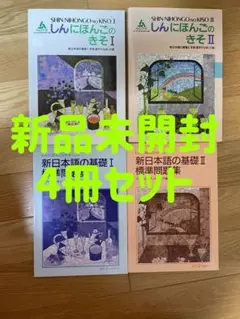 2025年最新】プレイスメントテストの人気アイテム - メルカリ