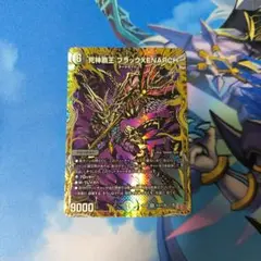 Item thumbnail for item 12d79f4c-ad06-47db-a721-ed9074f86ffb