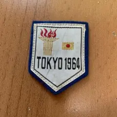 東京1964オリンピック ワッペン