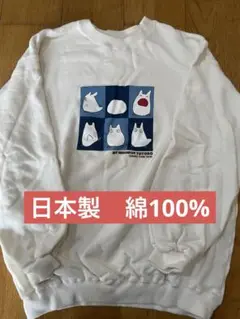 ジブリ - 【美品】スタジオジブリ スウェット トレーナー 天空の城ラピュタ 飛行石 日本未発売 天空の城ラピュタ スウェット ジブリ L STUDIO