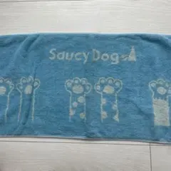 SaucyDogタオル