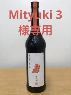 新政 陽乃鳥 2022年9月 720ml