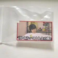 QuizKnock こうちゃん　アクリルキーホルダー