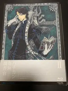 バチカン奇跡調査官 第2巻 Blu-ray 限定版