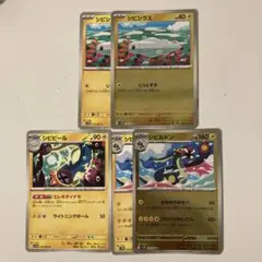 ポケモンカード