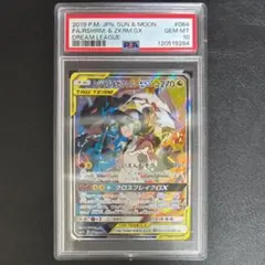 Item thumbnail for item 52688496-5db8-4692-9657-896697f883f1